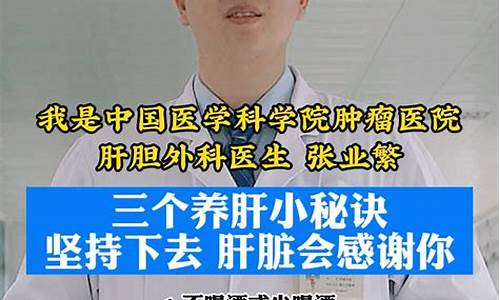 健康小秘诀 (10 个健康小妙招)